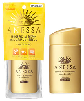 資生堂　アネッサ　パーフェクトUV　アクアブースター　SPF50+　PA++++　(60mL)　日焼け止め　顔・からだ用