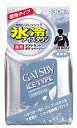 マンダム ギャツビー GATSBY アイスデオドラント ボデ...