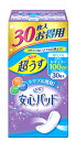 リブドゥ リフレ 安心パッド お得用パック レギュラー 10...