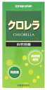 マルマン クロレラ1200 (1200粒) クロレラ ツルハドラッグ ※軽減税率対象商品