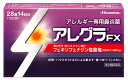 【第2類医薬品】久光製薬 アレグラFX (28錠)
