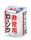 カメヤマ 非常用 コップローソク マッチ付 (1個) ローソ...