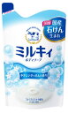 牛乳石鹸 ミルキィボディソープ やさしいせっけんの香り つめ...