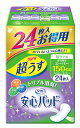 リブドゥ リフレ 安心パッド お得用パック スーパー 尿ケア...