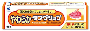 小林製薬 やわらかタフグリップ (65g) 入れ歯安定剤 【管理医療機器】 ツルハドラッグ...:tsuruha:10003460