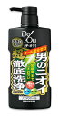 ロート製薬 デ・オウ DeOu デオウ 薬用 クレンジングウ...
