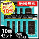 【ポイント10倍】 《セット販売》 ランドリン 柔軟剤 No.7 つめかえ用 (480mL)×10個セット 詰め替え用 【送料無料】 【smtb-s】 ツルハドラッグ
