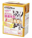 【特売】 ドギーマン ねこちゃんの国産牛乳 1歳までの成長期...