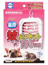 アースバイオケミカル 薬用 蚊よけネット 130日用 (1枚) 犬・猫用 【動物用医薬部外品】 ツルハドラッグ