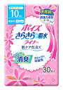 日本製紙 クレシア ポイズ さらさら吸水ライナー 微量用 1...