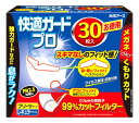 白元アース 快適ガードプロ プリーツタイプ レギュラーサイズ...