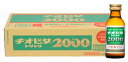 【ポイント10倍】 《ケース》 大鵬薬品 チオビタドリンク2000 チオビタ (100ml×50本) 【指定医薬部外品】 【送料無料】 【smtb-s】 ツルハドラッグ