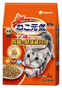 ユニチャーム ペットケア ねこ元気 7歳頃から始める腎臓の健康維持用 まぐろ・かつお・白身魚入り (2kg) キャットフード