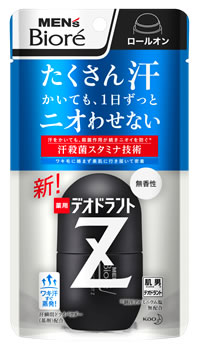 【特売】　花王　メンズビオレ　薬用デオドラントZ　ロールオン　無香性　(55mL)　制汗剤　【医薬部外品】