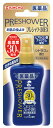 【第2類医薬品】金鳥 KINCHO キンチョウ 医薬品 お肌...