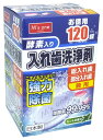 エムズワン 酵素入り 入れ歯洗浄剤 ミントの香り 総入れ歯・部分入れ歯兼用 お徳用 (120錠)