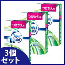 【特売】 《セット販売》 P&G 置き型ファブリーズ すがすがしいナチュラルガーデンの香り つけかえ用 (130g)×3個セット お部屋用 ファブリーズ 【P&G】