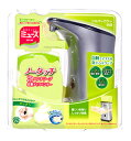 【ポイント10倍】 レキットベンキーザー 薬用せっけん ミューズ ノータッチ 泡ハンドソープ キッチン 本体 (250mL) 【医薬部外品】 【送料無料】 【smtb-s】 ツルハドラッグ