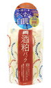 【☆】 pdc ワフードメイド SKパック 酒粕パック (170g) 洗い流しパック