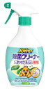 ジョンソントレーディング ジョイペット 除菌クリーナー オシッコ汚れ専用 (350mL)