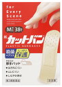 【第3類医薬品】祐徳薬品工業 新カットバンA Mサ