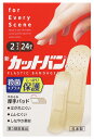 【第3類医薬品】祐徳薬品工業 新カットバンA 2サ