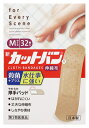 【第3類医薬品】祐徳薬品工業 新カットバンA 伸縮