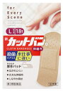 【第3類医薬品】祐徳薬品工業 新カットバンA 伸縮