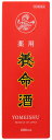 【第2類医薬品】養命酒製造 薬用 養命酒 (100