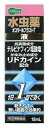【第(2)類医薬品】メディズワン ラクール薬品販売