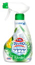 【特売】 花王 トイレマジックリン 消臭・洗浄スプレー ツヤ...
