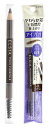 コーセー エルシア プラチナム 鉛筆 アイブロウ ブラシ付 ライトブラウン BR301 (1.1g) 眉墨 ELSIA