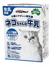 ドギーマン キャティーマン ネコちゃんの牛乳 シニア猫用 (...