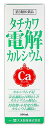 【第3類医薬品】大木製薬 タチカワ電解カルシウム (600mL) カルシウム主薬製剤