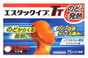 【第(2)類医薬品】エスエス製薬 エスタックイブT