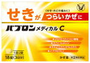【第(2)類医薬品】大正製薬 パブロン メディカルC 3日分 (18錠) 総合かぜ薬 せき のどの痛み 【セルフメディケーション税制対象商品】