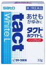 【第2類医薬品】佐藤製薬 タクトホワイトL (32g) あせも かゆみ