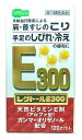 【第3類医薬品】メディズワン 小林薬品工業 レグト