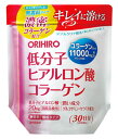 【特売】 オリヒロ 低分子ヒアルロン酸コラーゲン 袋タイプ ...
