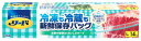 【特売】 ライオン リード 冷凍も冷蔵も 新鮮保存バッグ L...