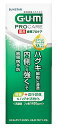 サンスター GUM ガム 薬用歯周プロケア ペースト (50...