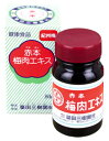 築田三樹園社 赤本梅肉エキス (80g) 健康食品