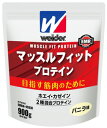 森永製菓 ウイダー マッスルフィット プロテイン バニラ味 ...