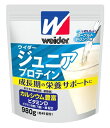 森永製菓 ウイダー ジュニアプロテイン ヨーグルトドリンク味...