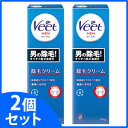 《セット販売》 レキットベンキーザー ヴィートメン 除毛クリ...