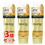 《セット販売》 P&G パンテーン エクストラダメージケア インテンシブヴィタミルク 毛先まで傷んだ髪用 (100mL)×3個セット 洗い流さないトリートメント 【P&G】