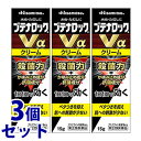 【第(2)類医薬品】 【※】 《セット販売》 久光製薬 ブテ...
