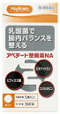 【第3類医薬品】ハピコム 京都薬品ヘルスケア アペ