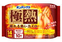 エステー オンパックス 極熱 (10個) ゴクアツ 使い捨て カイロ