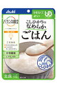 アサヒ バランス献立 こしひかりのなめらかごはん (150g) 介護食 ※軽減税率対象商品